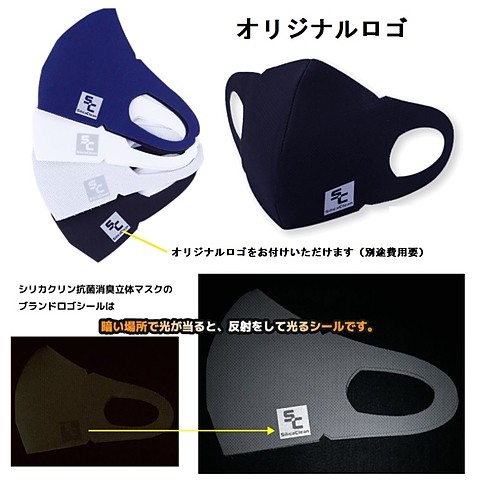 オリジナルロゴ